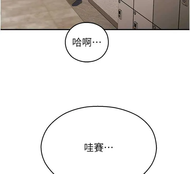 校园禁播角落-第14話-強逼禁慾女開葷 - 图片 39