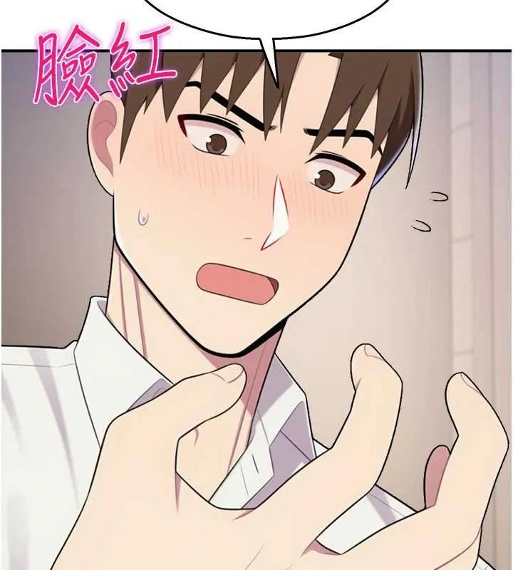 校园禁播角落-第14話-強逼禁慾女開葷 - 图片 40