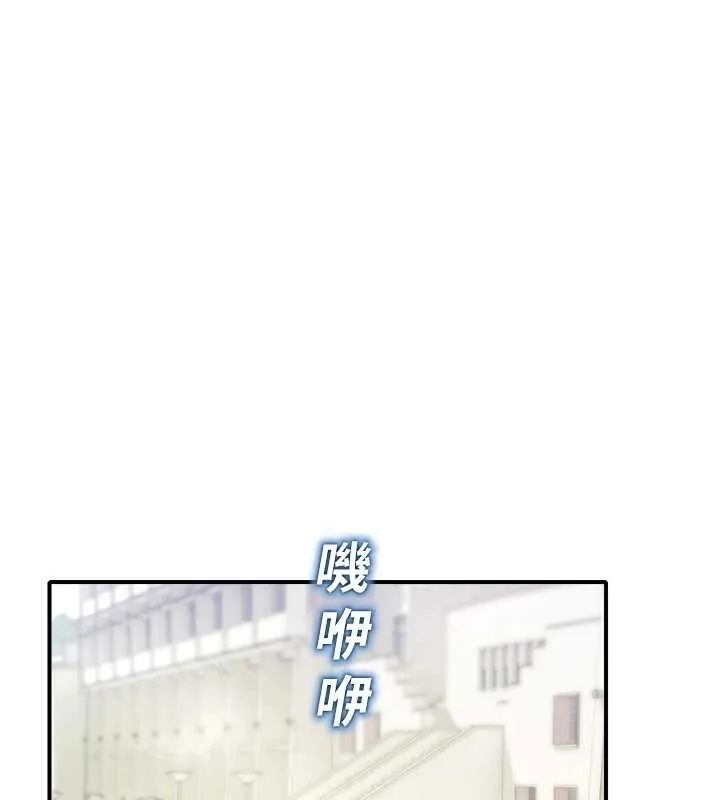 校园禁播角落-第14話-強逼禁慾女開葷 - 图片 52
