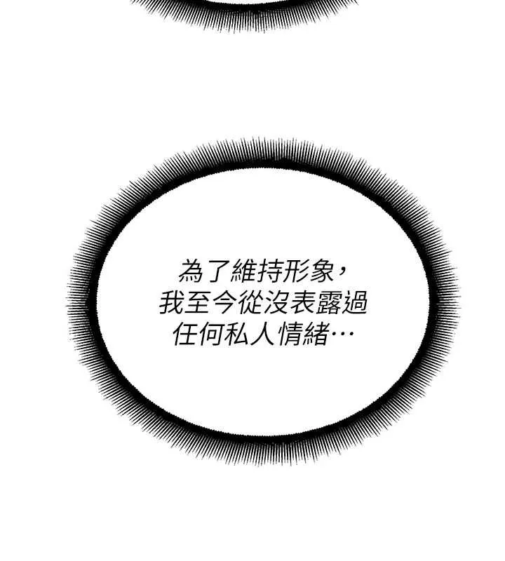 校园禁播角落-第14話-強逼禁慾女開葷 - 图片 57