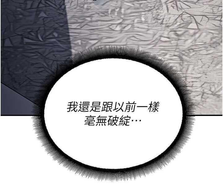 校園禁播角落第14話-強逼禁慾女開葷