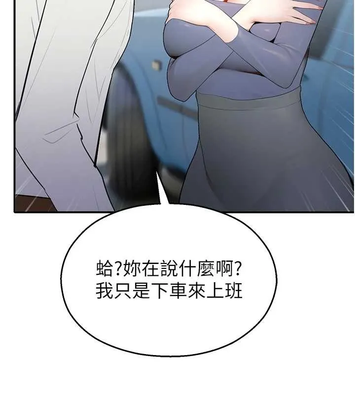 校园禁播角落-第14話-強逼禁慾女開葷 - 图片 72