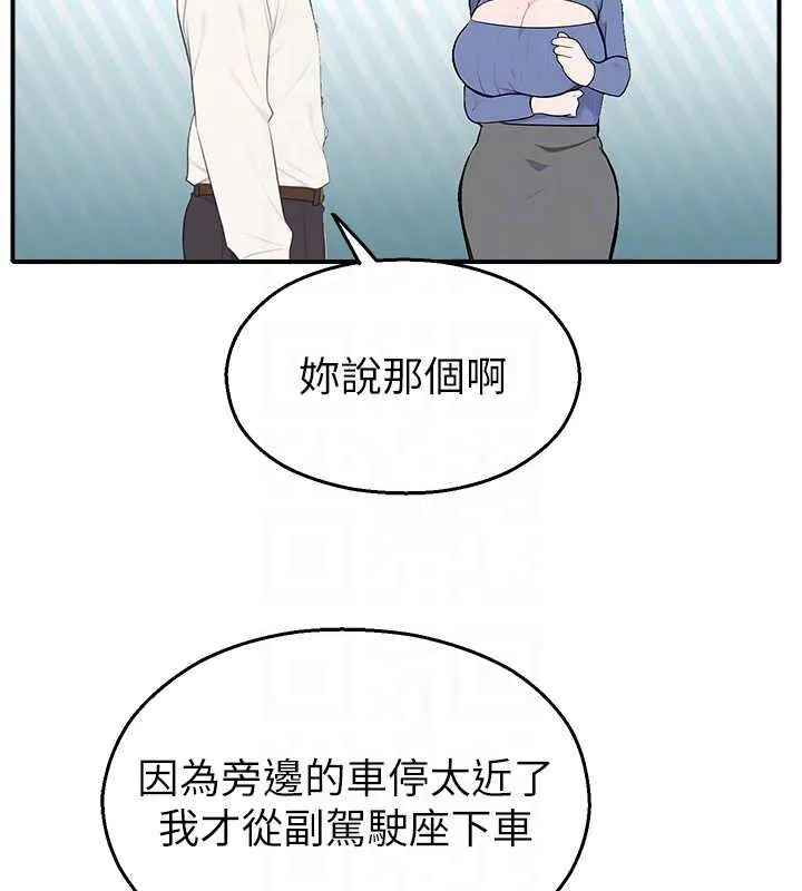 校園禁播角落第14話-強逼禁慾女開葷