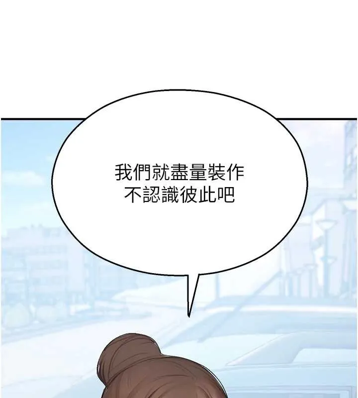 校园禁播角落-第14話-強逼禁慾女開葷 - 图片 77