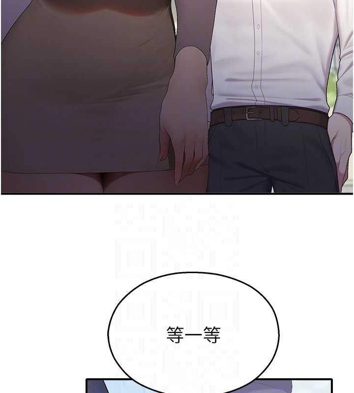 校園禁播角落第14話-強逼禁慾女開葷