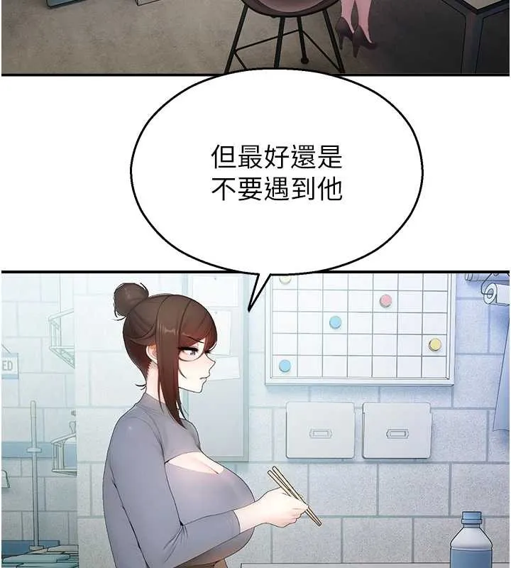校园禁播角落-第14話-強逼禁慾女開葷 - 图片 98