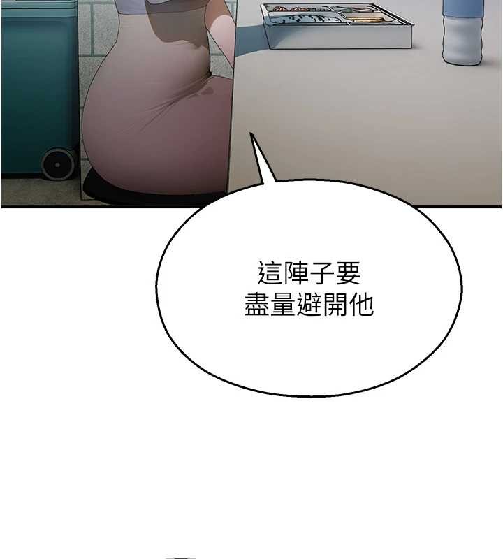 校园禁播角落第14話-強逼禁慾女開葷