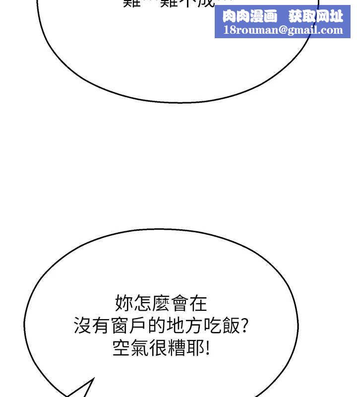 校园禁播角落第14話-強逼禁慾女開葷