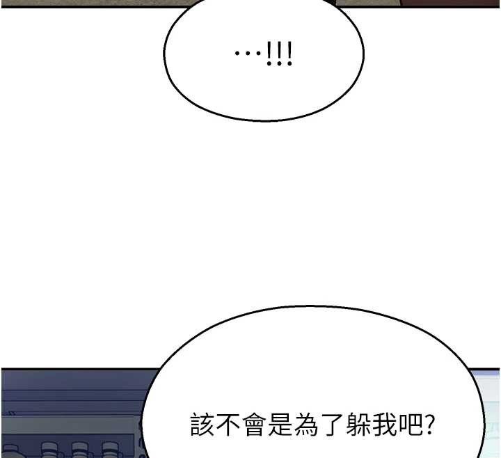 校園禁播角落第14話-強逼禁慾女開葷