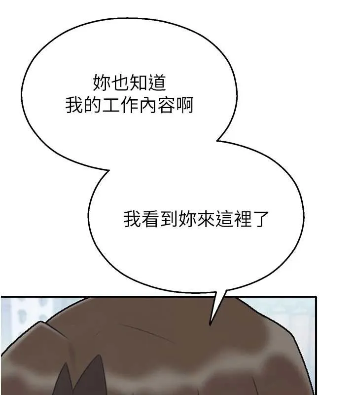 校园禁播角落-第14話-強逼禁慾女開葷 - 图片 111