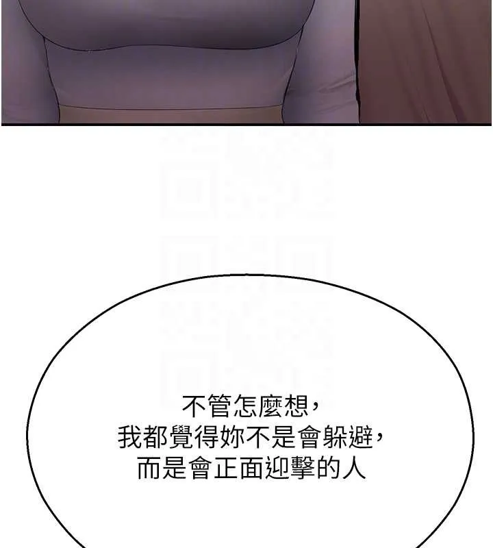 校园禁播角落-第14話-強逼禁慾女開葷 - 图片 117