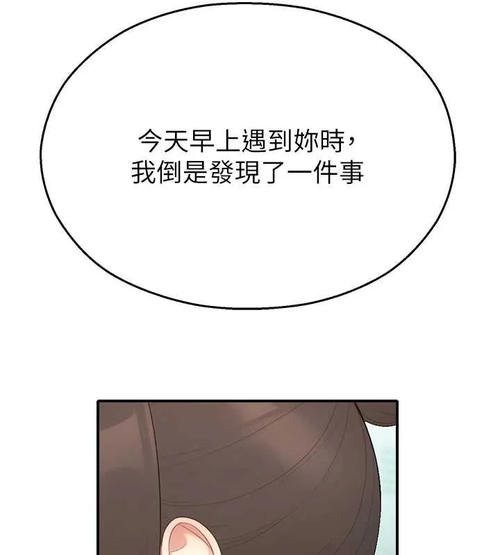校園禁播角落第14話-強逼禁慾女開葷