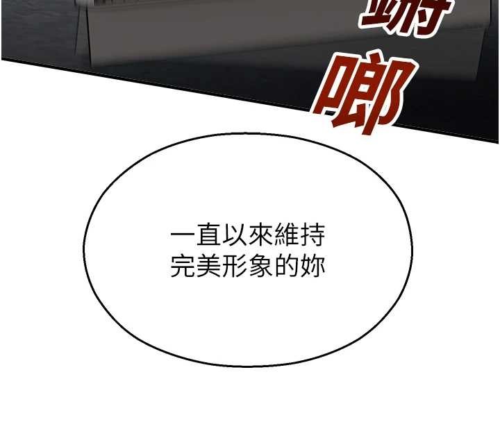 校園禁播角落第14話-強逼禁慾女開葷