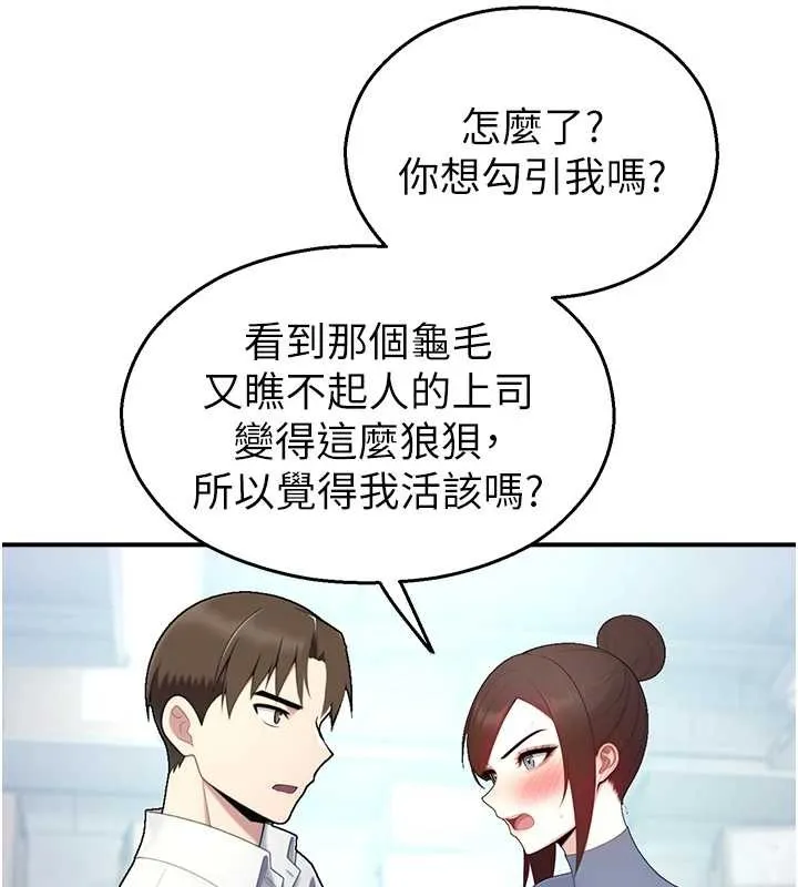 校园禁播角落-第14話-強逼禁慾女開葷 - 图片 136