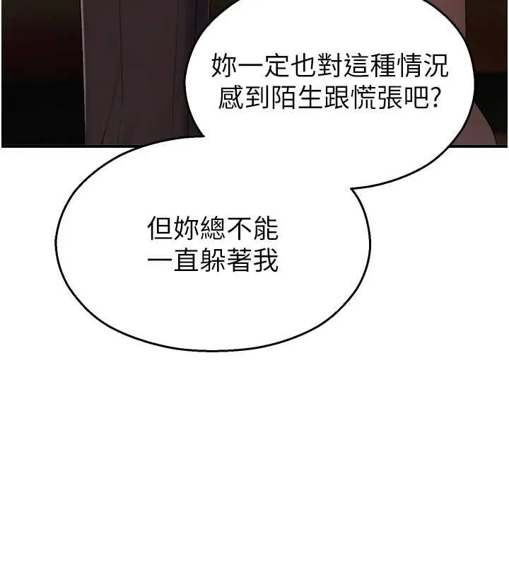 校园禁播角落-第14話-強逼禁慾女開葷 - 图片 138