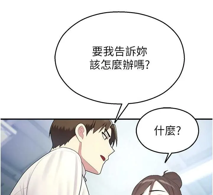 校园禁播角落-第14話-強逼禁慾女開葷 - 图片 139