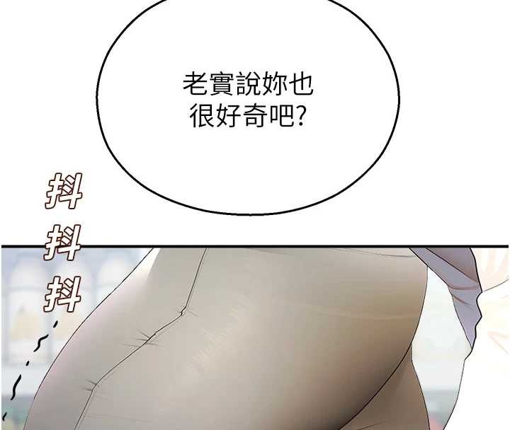 校园禁播角落第14話-強逼禁慾女開葷