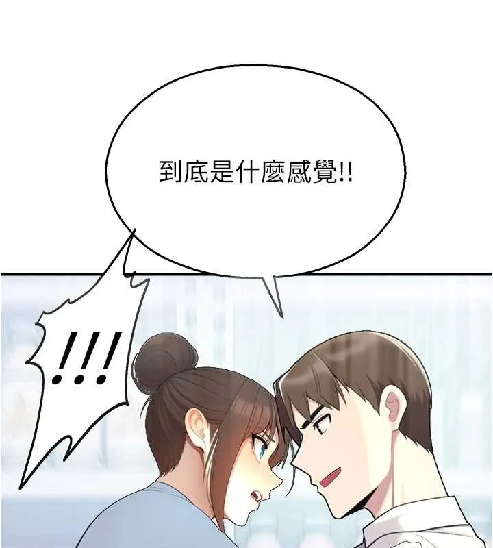 校园禁播角落-第14話-強逼禁慾女開葷 - 图片 146