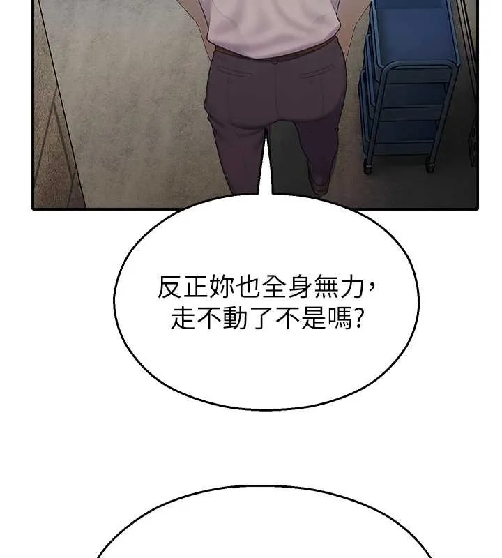 校園禁播角落第14話-強逼禁慾女開葷
