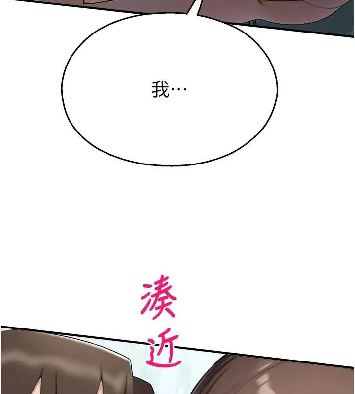 校园禁播角落-第14話-強逼禁慾女開葷 - 图片 158
