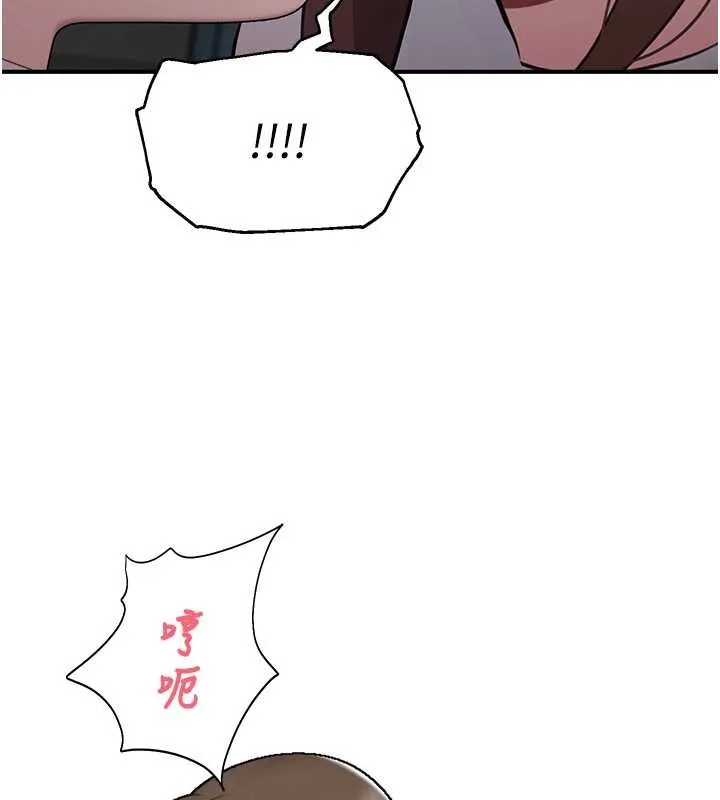 校园禁播角落-第14話-強逼禁慾女開葷 - 图片 160