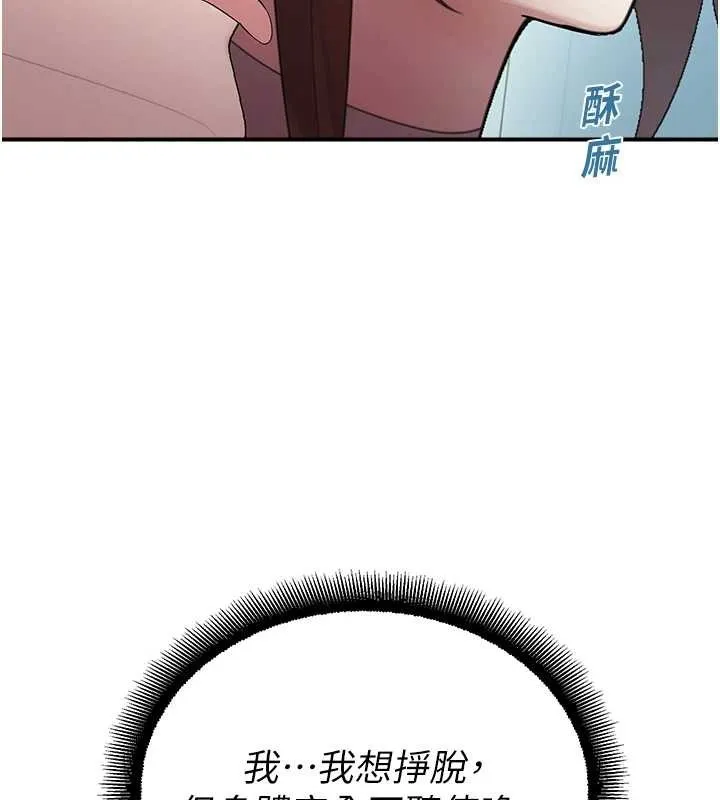 校園禁播角落第14話-強逼禁慾女開葷