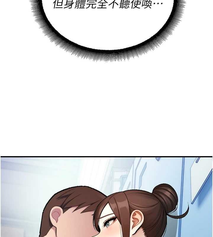 校園禁播角落第14話-強逼禁慾女開葷