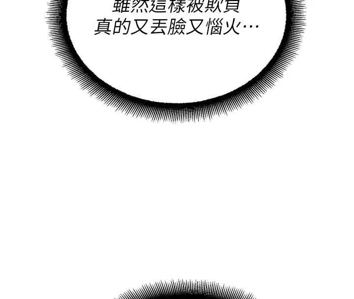 校园禁播角落-第14話-強逼禁慾女開葷 - 图片 179
