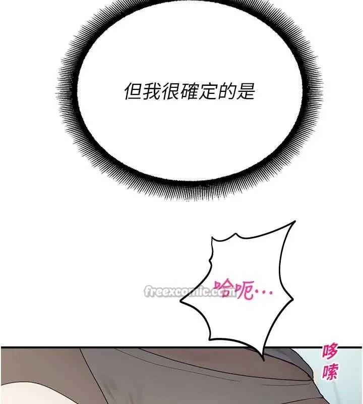 校园禁播角落-第14話-強逼禁慾女開葷 - 图片 180
