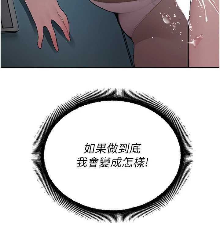 校园禁播角落第14話-強逼禁慾女開葷