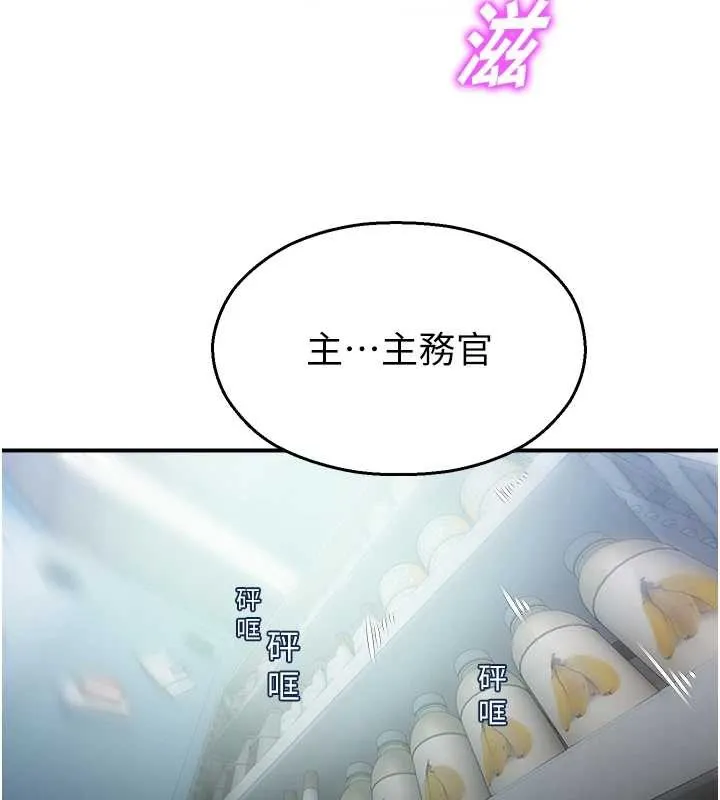 校园禁播角落-第14話-強逼禁慾女開葷 - 图片 191