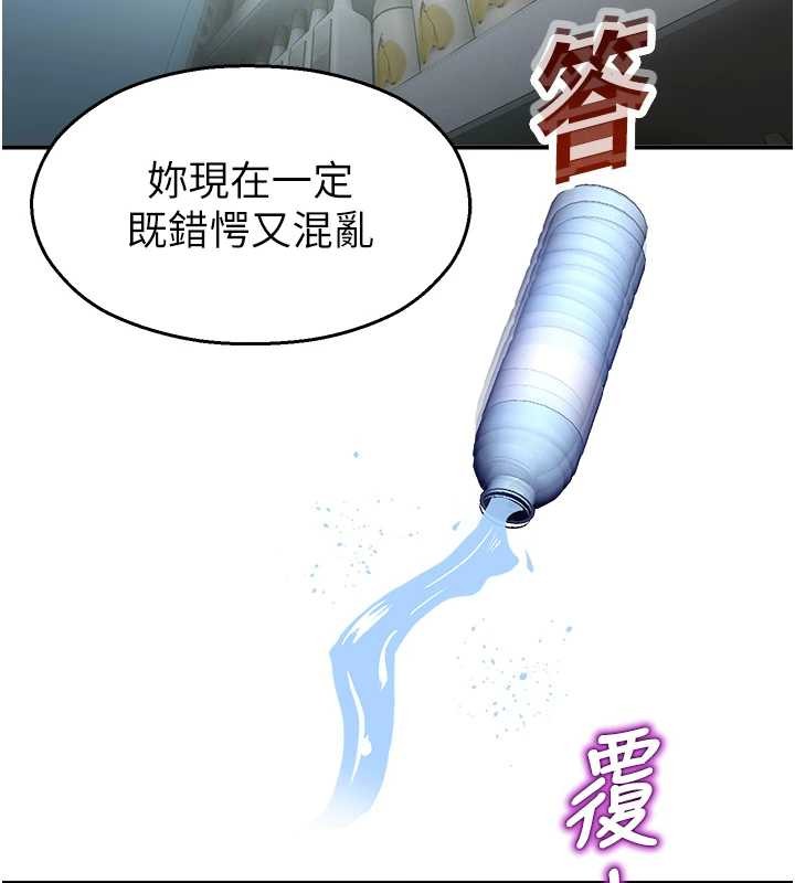 校園禁播角落第14話-強逼禁慾女開葷