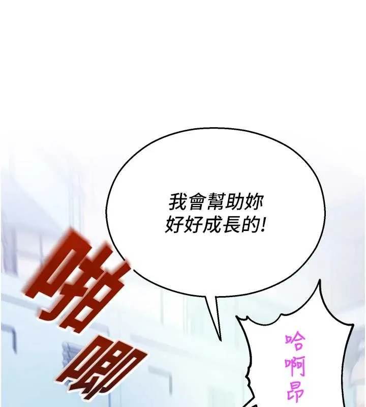 校园禁播角落-第14話-強逼禁慾女開葷 - 图片 199