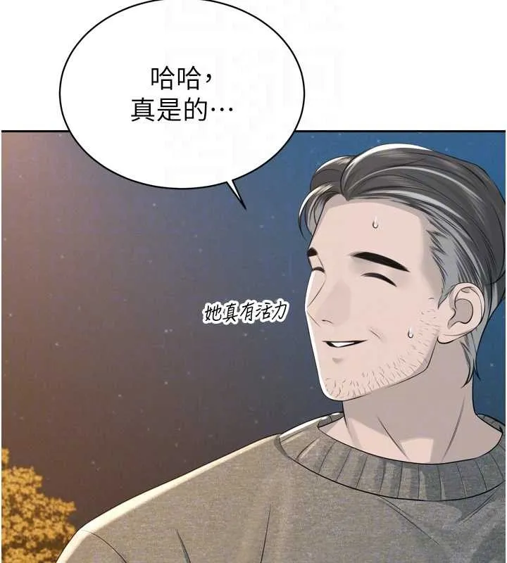 暴君会长的娇媳们-第17話-可愛的媳婦們正在等我 - 图片 21