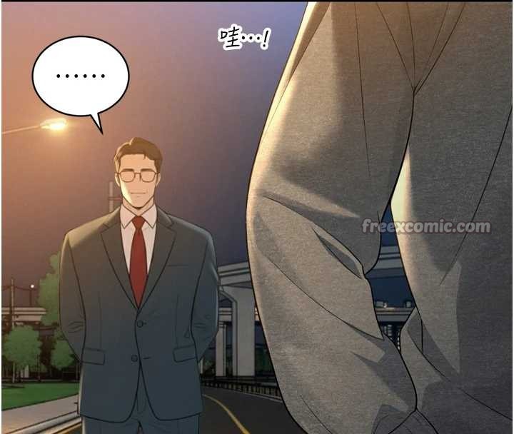 暴君会长的娇媳们第17話-可愛的媳婦們正在等我