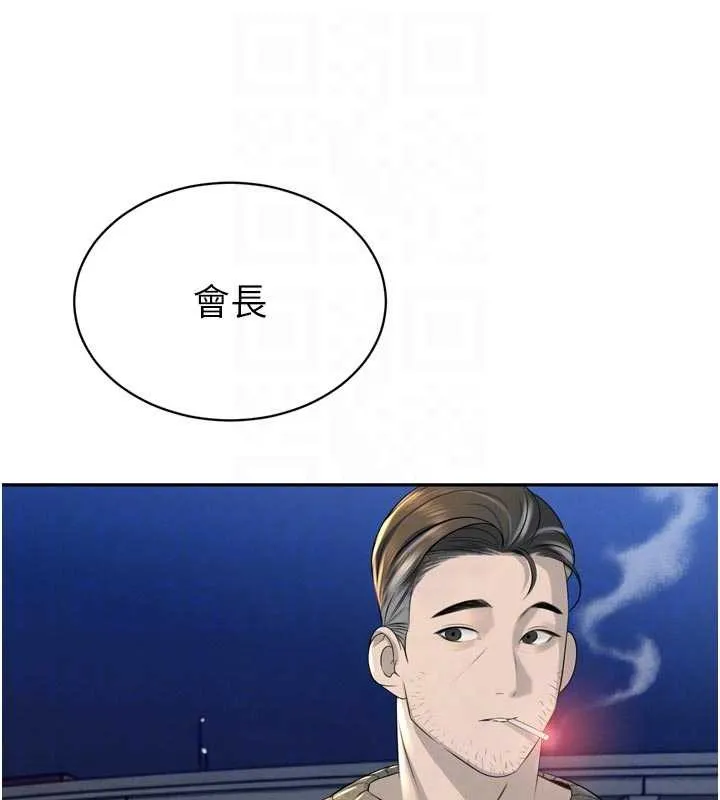暴君会长的娇媳们-第17話-可愛的媳婦們正在等我 - 图片 32