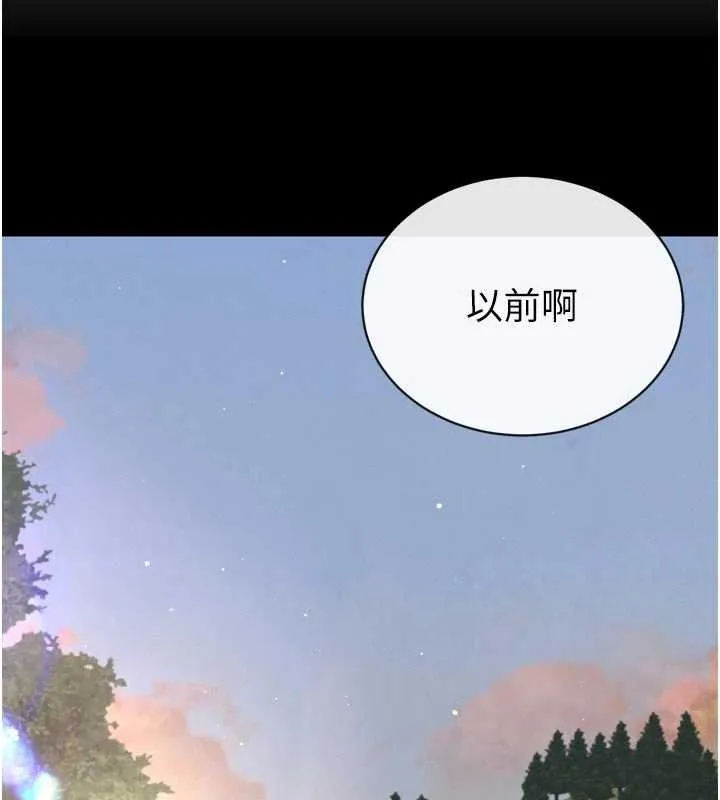 暴君會長的嬌媳們第17話-可愛的媳婦們正在等我