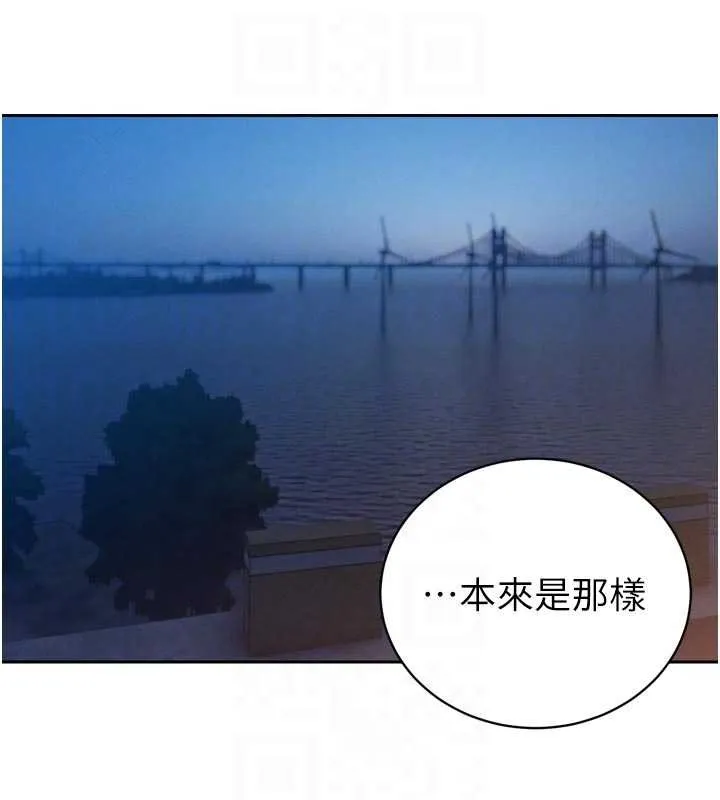 暴君会长的娇媳们-第17話-可愛的媳婦們正在等我 - 图片 47