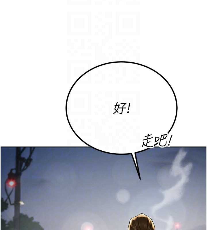 暴君会长的娇媳们第17話-可愛的媳婦們正在等我