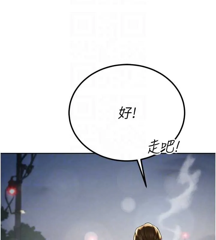 暴君会长的娇媳们-第17話-可愛的媳婦們正在等我 - 图片 62