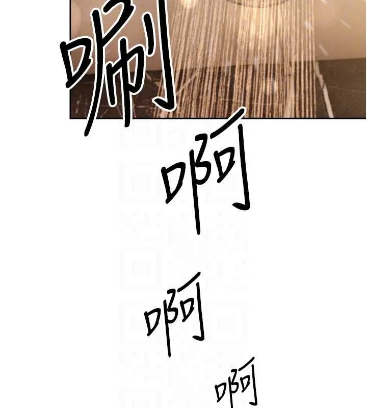暴君会长的娇媳们-第17話-可愛的媳婦們正在等我 - 图片 77