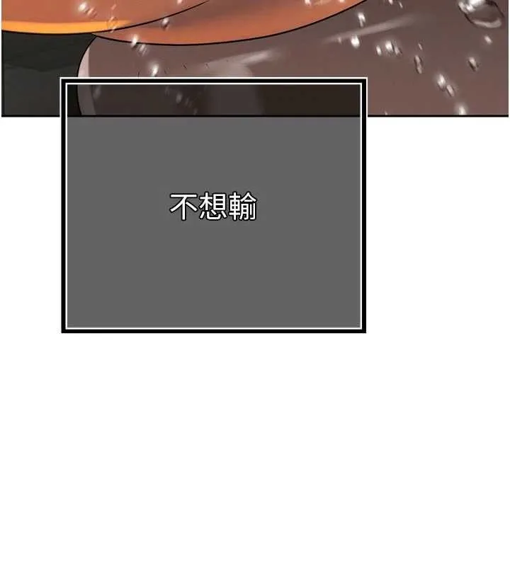 暴君会长的娇媳们-第17話-可愛的媳婦們正在等我 - 图片 89