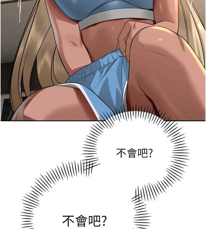 暴君会长的娇媳们第17話-可愛的媳婦們正在等我