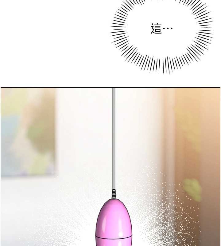 暴君會長的嬌媳們第17話-可愛的媳婦們正在等我