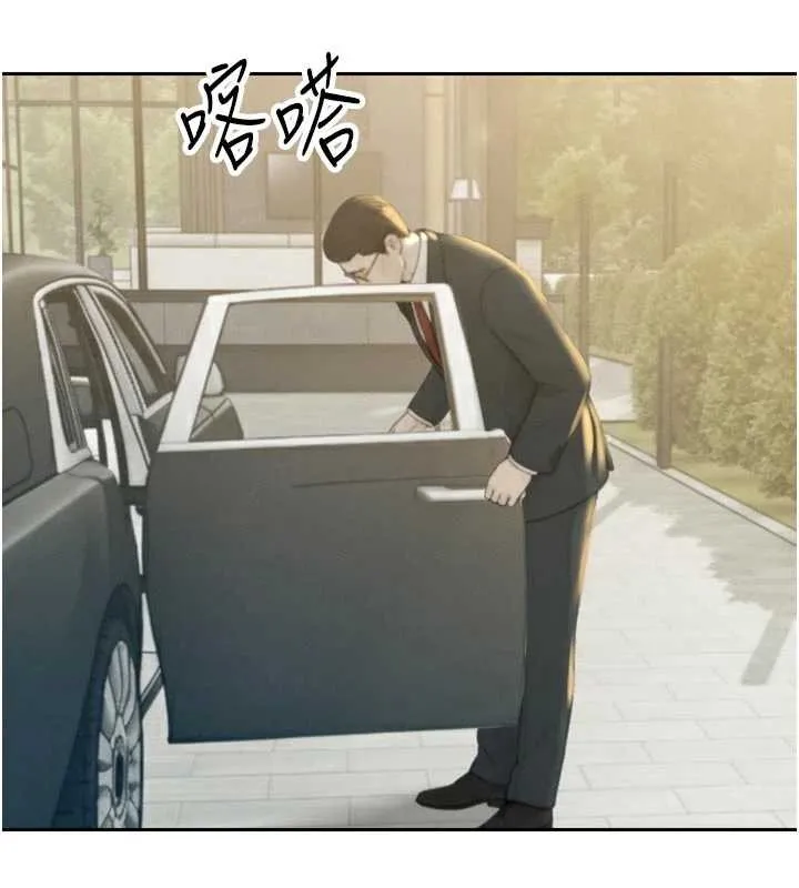 暴君会长的娇媳们-第17話-可愛的媳婦們正在等我 - 图片 151