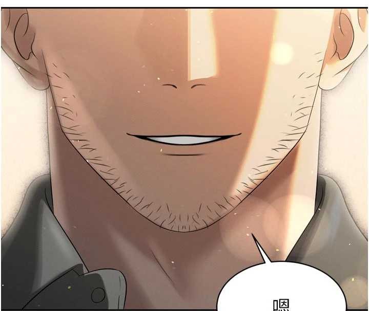 暴君会长的娇媳们第17話-可愛的媳婦們正在等我