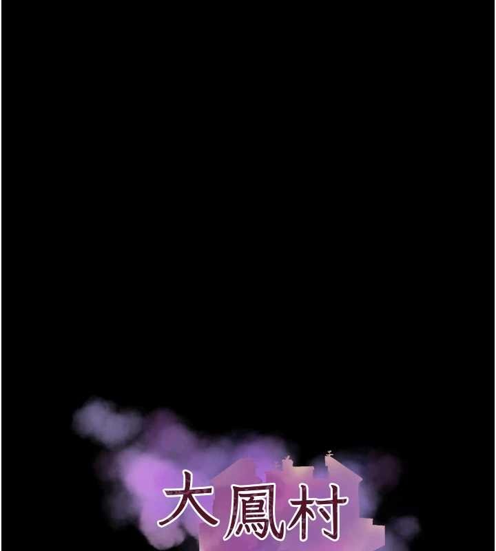 大凤村妇女会第26話-絕頂升天的性愛&hearts;