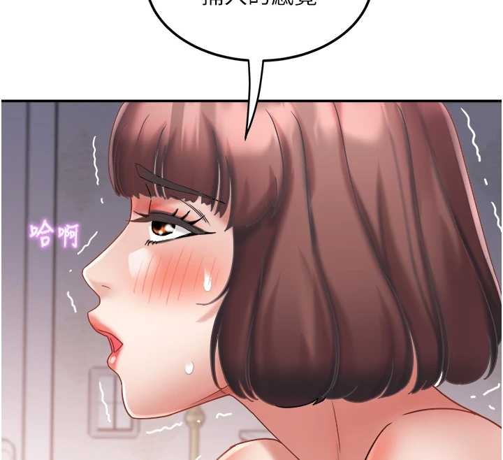 大凤村妇女会第26話-絕頂升天的性愛&hearts;