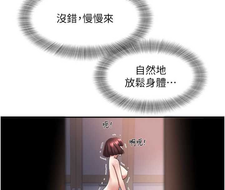 大鳳村婦女會第26話-絕頂升天的性愛&hearts;