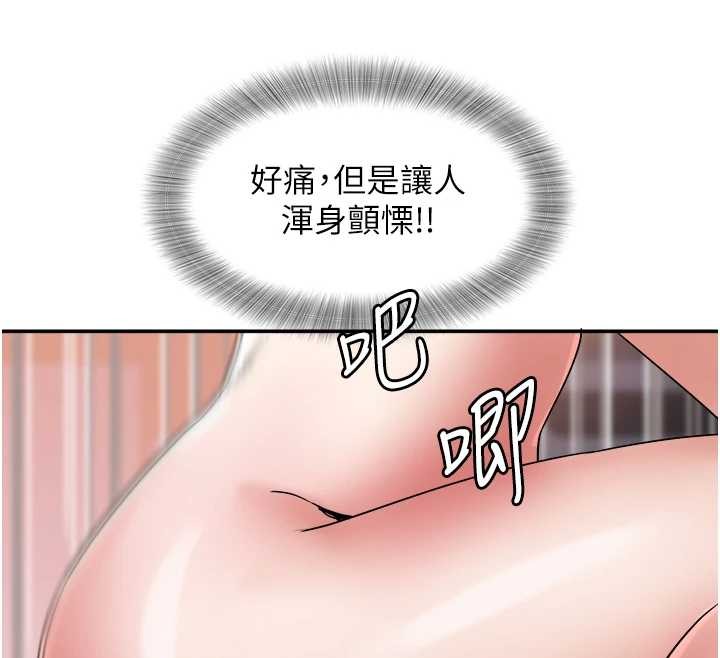 大凤村妇女会第26話-絕頂升天的性愛&hearts;